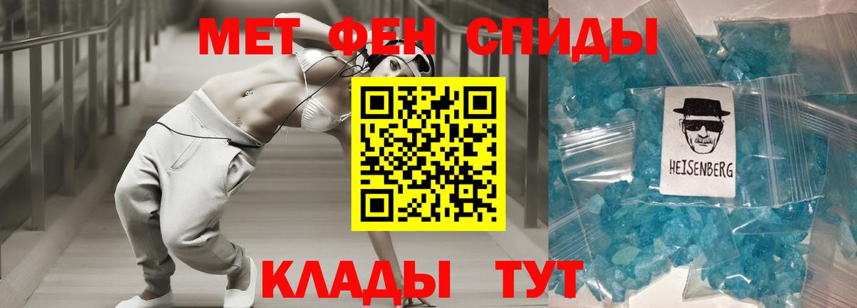АМФЕТАМИН  Amphetamine  Вход с VPN  Амфетамин 98%  Ирбит 