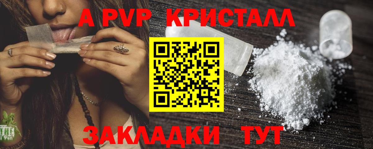 Alpha PVP VHQ Ирбит