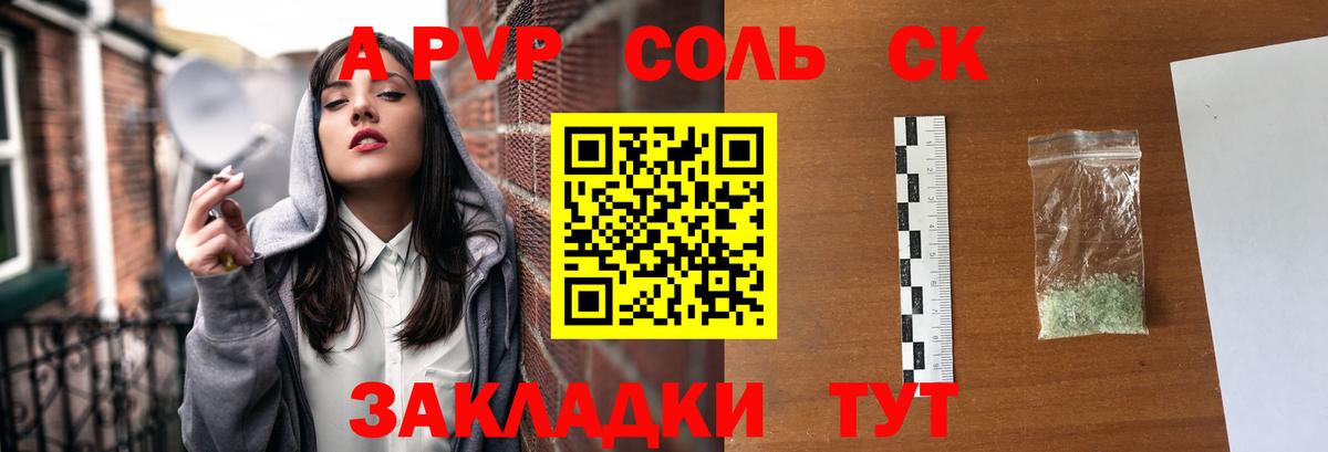 A-PVP СК  Вход с VPN  Alfa_PVP СК  Ирбит 