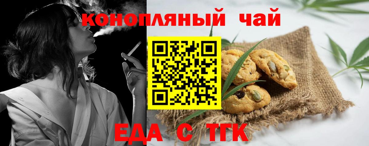 Меф МЯУ МЯУ   Гашиш  Конопля  Меф  Alpha-PVP СК кристаллы  Ирбит  COCAIN  Вход с VPN 