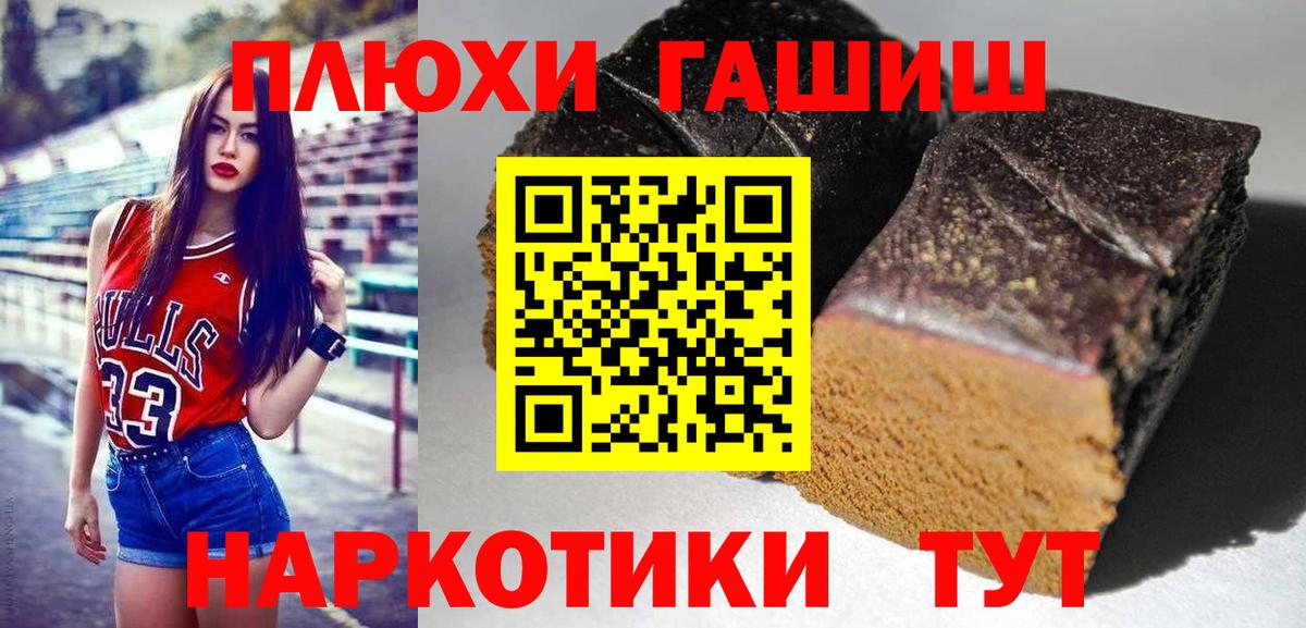 Ирбит  Гашиш гашик  Вход с VPN  Гашиш Cannabis 