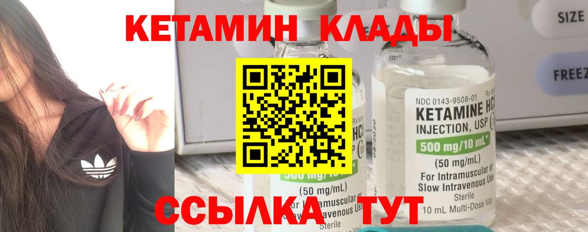 Метадон Ирбит
