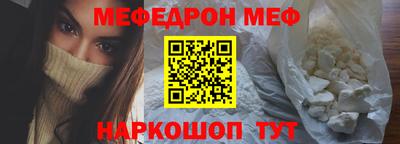 каннабис Бийск