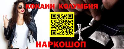 крисы Будённовск