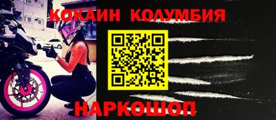 таблы Гусиноозёрск