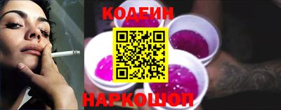 а пвп мука Беслан