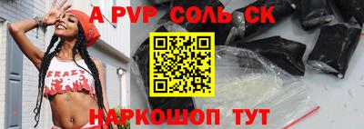 кокаин перу Бугуруслан