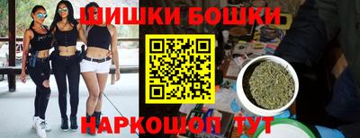 кокаин перу Бугуруслан