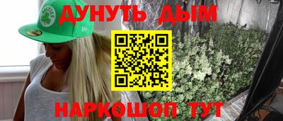 кокаин перу Бугуруслан