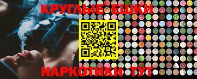 каннабис Бийск