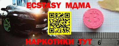 кокаин перу Бугуруслан