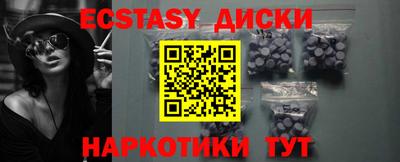 кокаин перу Бугуруслан