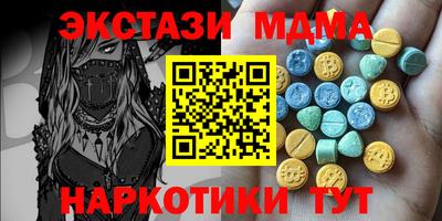 а пвп мука Беслан