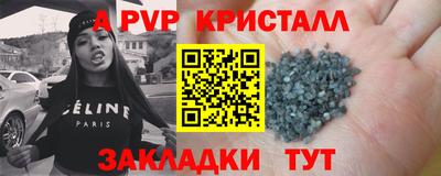 каннабис Бийск