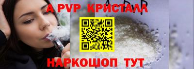 кокаин перу Бугуруслан