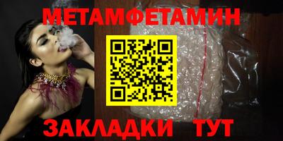 МДМА Берёзовский