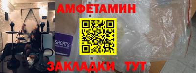 крисы Будённовск