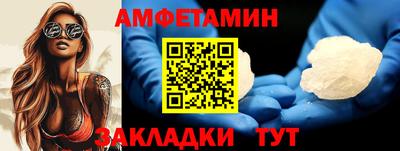 каннабис Бийск