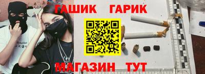 каннабис Бийск