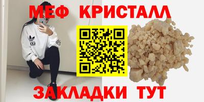 каннабис Бийск