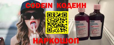 каннабис Бийск