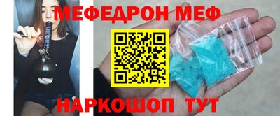 а пвп мука Беслан