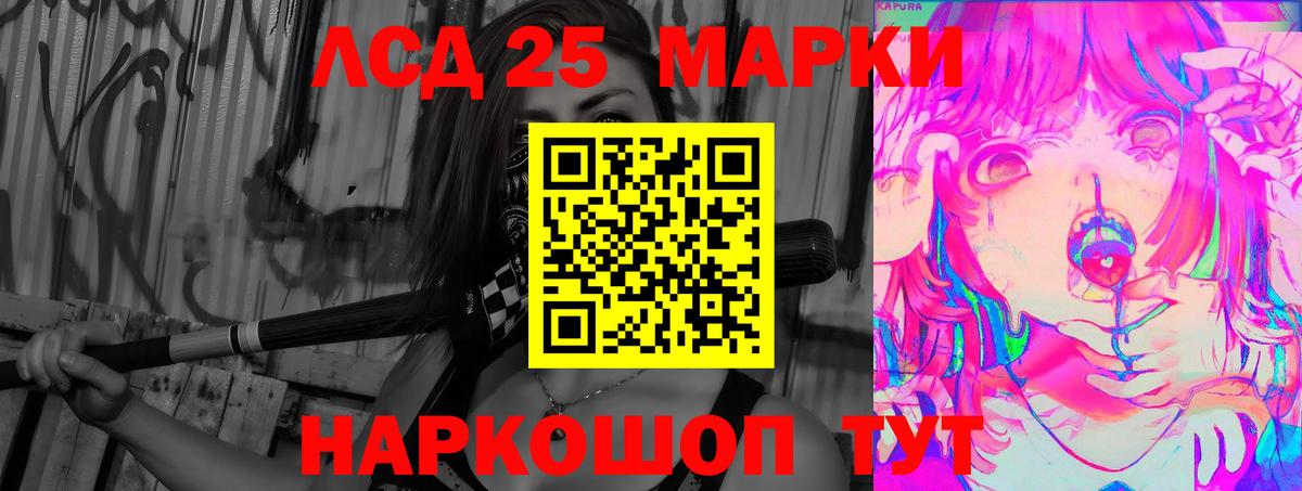Ирбит  ЛСД экстази ecstasy  Вход с VPN  MEGA ССЫЛКА  Лсд 25 экстази ecstasy 