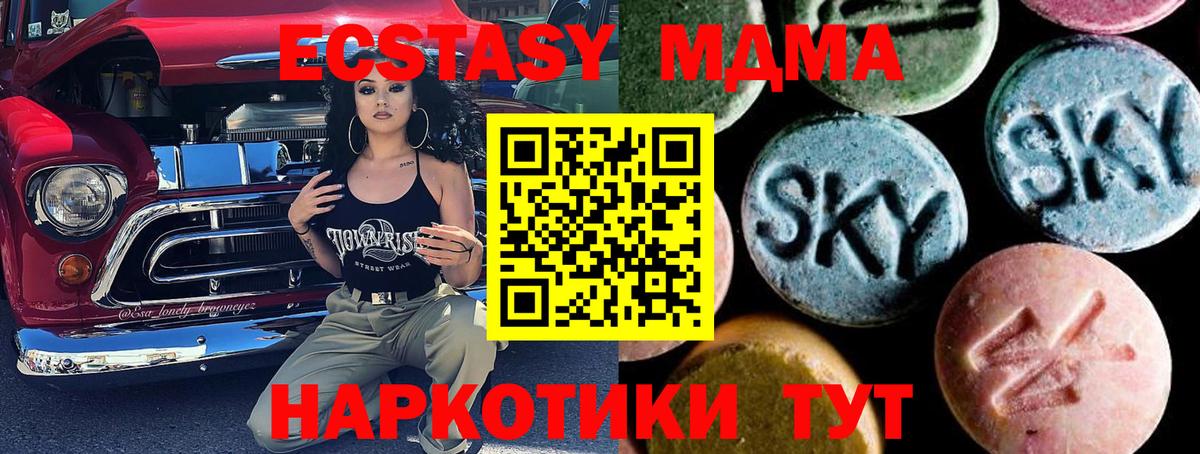 МДМА VHQ Ирбит