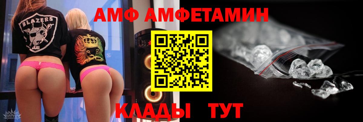 Метамфетамин кристалл Ирбит