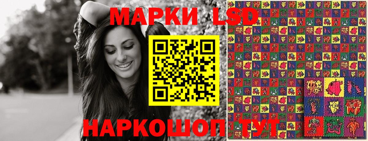 Марки 25I-NBOMe 1,5мг Ирбит