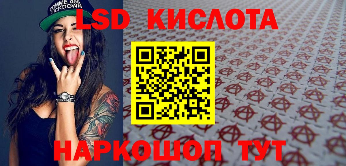 Ирбит  Марки NBOMe 1500мкг  Вход с VPN  Марки NBOMe 1500мкг 