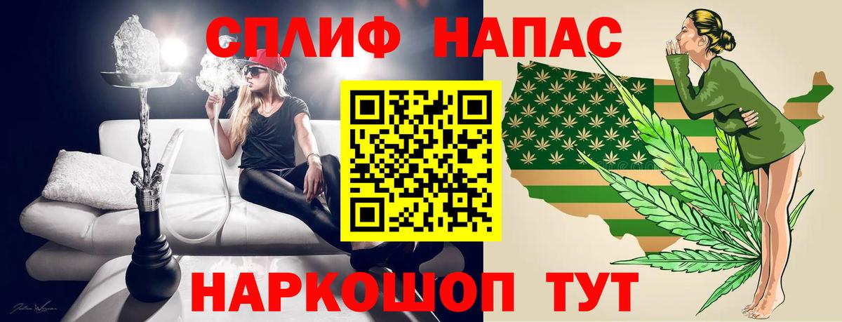 Каннабис VHQ  Конопля OG Kush  Ирбит  Вход с VPN  Марихуана план 
