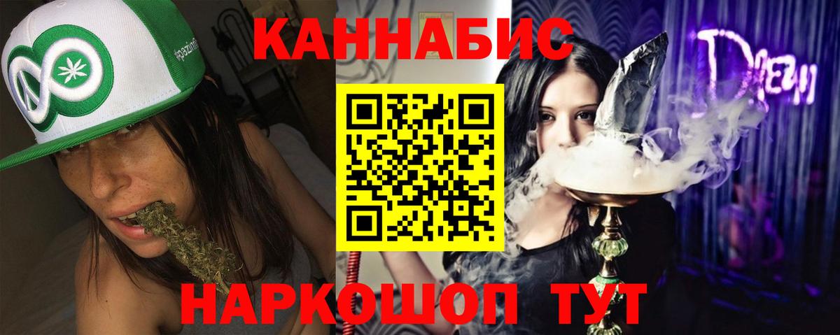 Шишки марихуана White Widow Ирбит